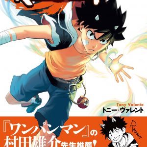 ラディアン Moemee モエミー アニメ 漫画 ゲーム コスプレなどの情報が盛りだくさん