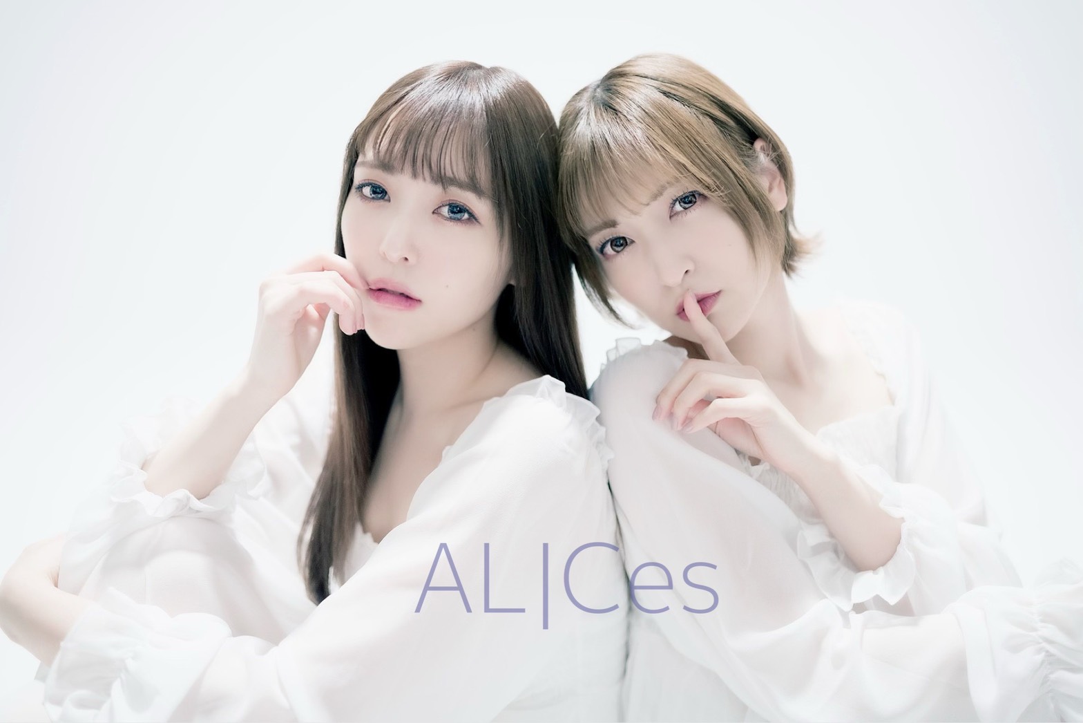黒崎真音と神田沙也加によるユニット「ALICes」 第2弾楽曲＆実写MVと同時公開！